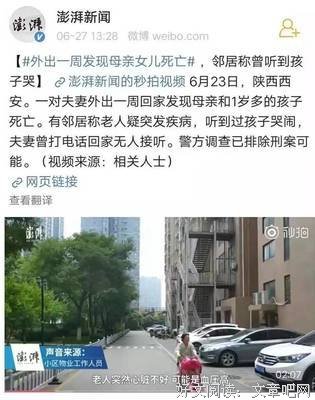 请好好珍惜，那个帮你带孩子的老人