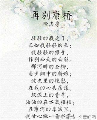 陌上花开，缓缓归。好词好句