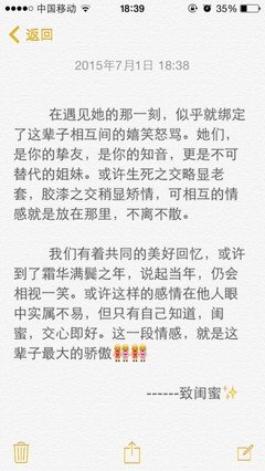 A句子