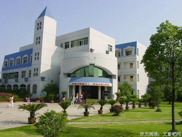 江山散文