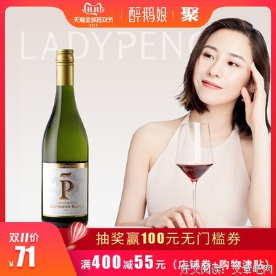 最新的《长相思》佳句摘抄