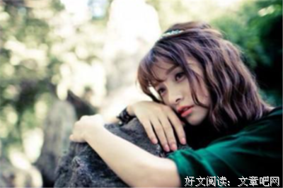 女生有这3点表现，赶紧放弃她！