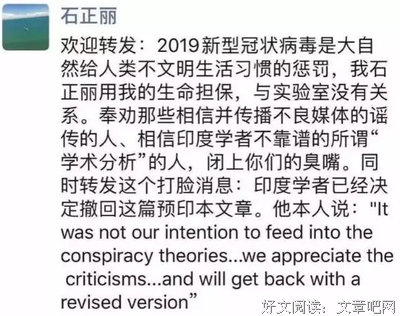 为什么人明知道疫情中有些谣言是假的，但还是会相信并传播？