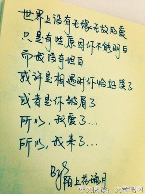 关于18为都而天开就了前的青春时光的优美句子
