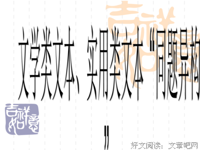 私心的句子