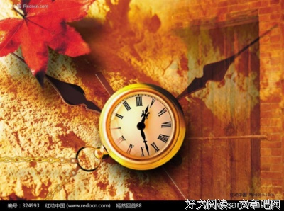 随想序名句欣赏