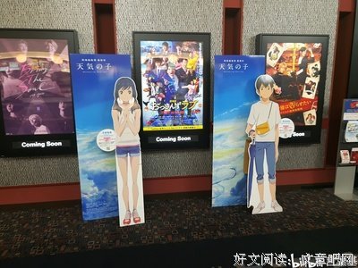 《天气好的话，我会去找你》经典影评集