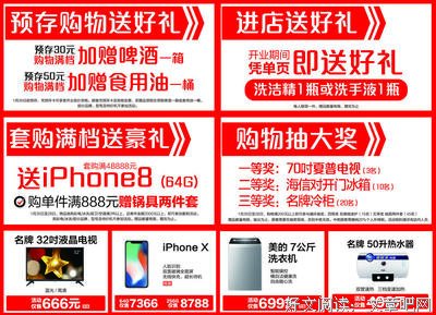 我带着前任，和现任一起约