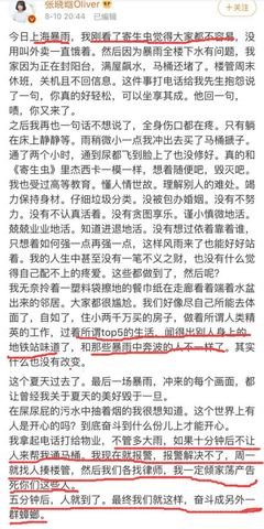《BBC: 与寄生虫共存》经典观后感1000字