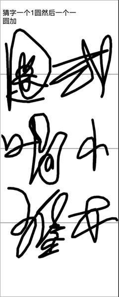 几米经典名句