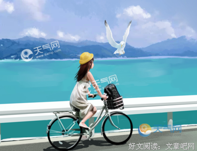 关于摘抄的优美句子