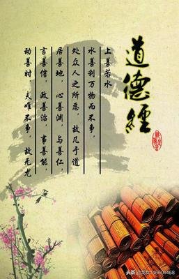 回味经典名句