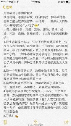 关于我亦飘零久。。。的句子