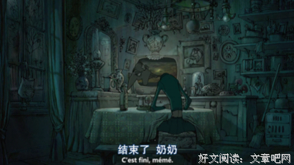 《疯狂约会美丽都》经典观后感1000字