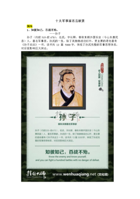 纪同名句欣赏
