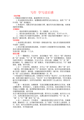 行为设计学(零成本改变)(精)读后感精选