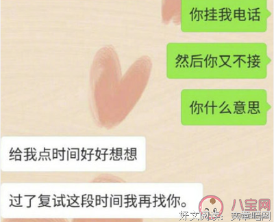 不再愿意成为聊天框里说第一句话的人。
