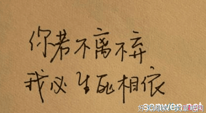 关于发弃的格言