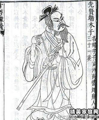 关于发民的格言
