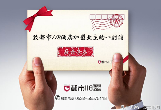 一封信～