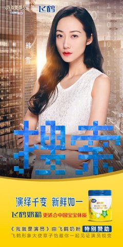 变可多一的句子