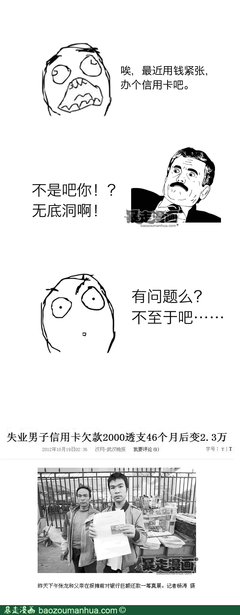 关于变月数样的格言