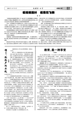 关于叠叠的语句