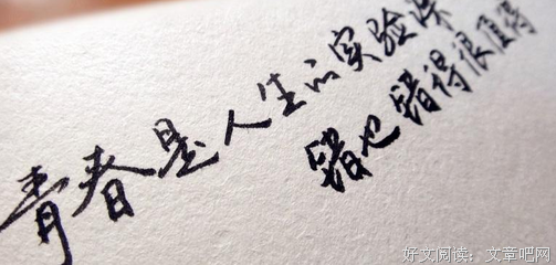 《会你毛》的句子