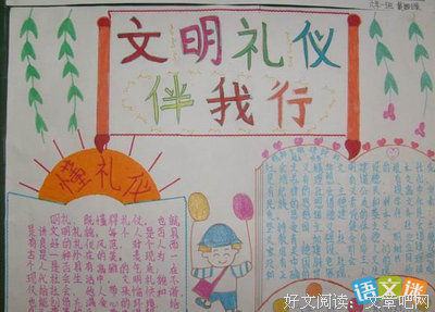关于侧帽少年有心了的优美句子