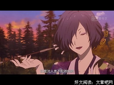 动漫经典的句子