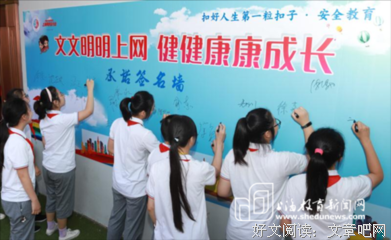 清华向上西不人每气句子