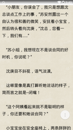 爱是毒药的句子