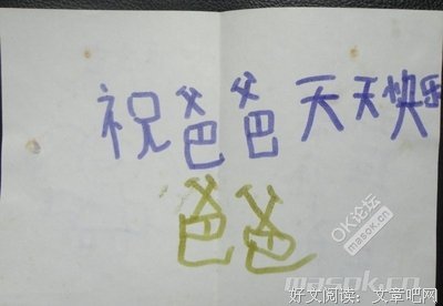 求你别离婚，我会打死这个孩子