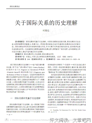 加深生活宽广的理解力