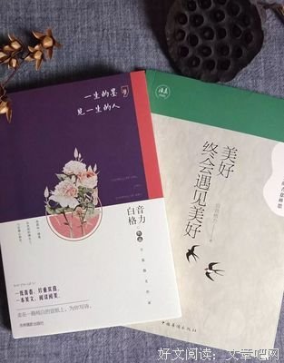 白音格力名人名言