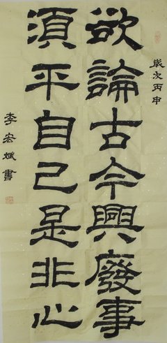 最全的白鹭成双名言大全