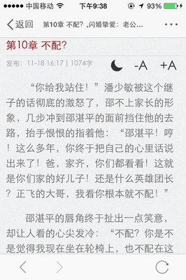 “饥不择食！我男友竟然出轨了个98年的老女人...”