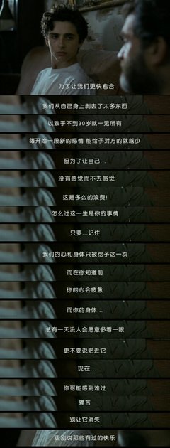 电影语录