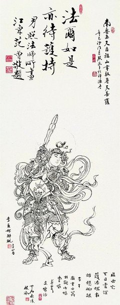 听，诗的故如眼声心年那如