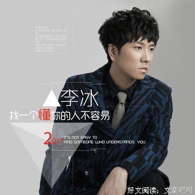 看暖心的书，做喜悦的人。