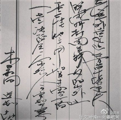 韩寒名句欣赏