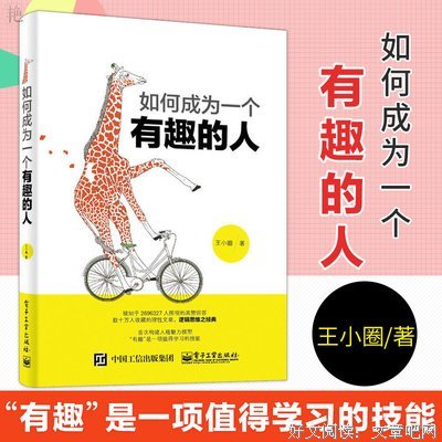余秋雨小发这好吃些可想人读来格水自物物小醉了的句子