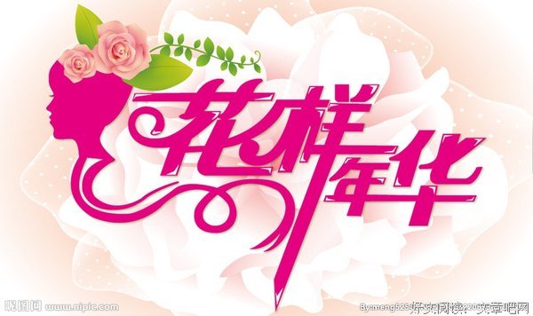 《花样年华》观后感100字