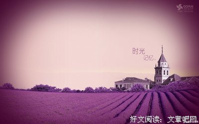 旧时光*的优美句子