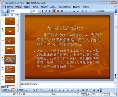 《霸王别姬》经典影评集