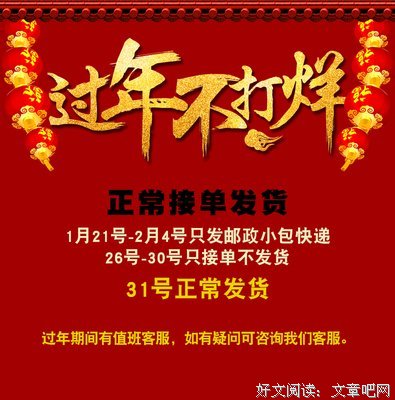 黑色药罐的句子