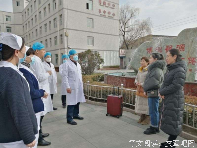 《疫情会扩大到何种程度紧急报告新冠肺炎》观后感摘抄