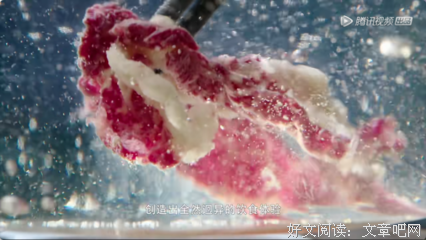 《沸腾吧火锅》好看吗？经典影评锦集