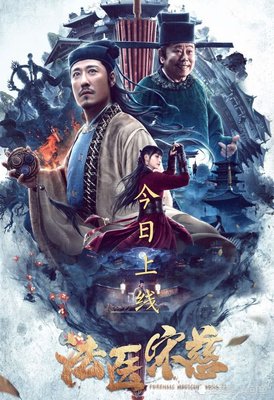 《法医宋慈》的观后感大全