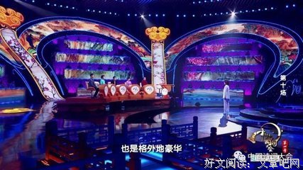 《中国诗词大会 第五季》影评精选